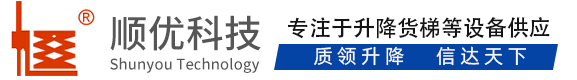 同江顺优升降科技有限公司