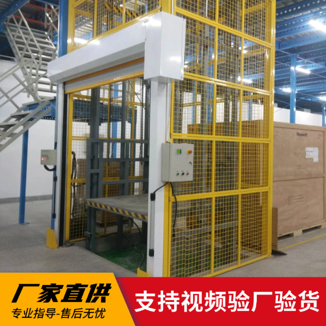 同江3吨室内升降货梯安装