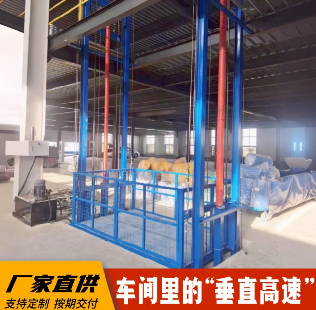 同江4吨二层升降货梯安装